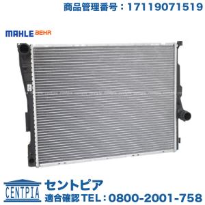 ホンダ（HONDA） CAPSOL N-BOX ターボ JF3 コンデンサー エアコン
