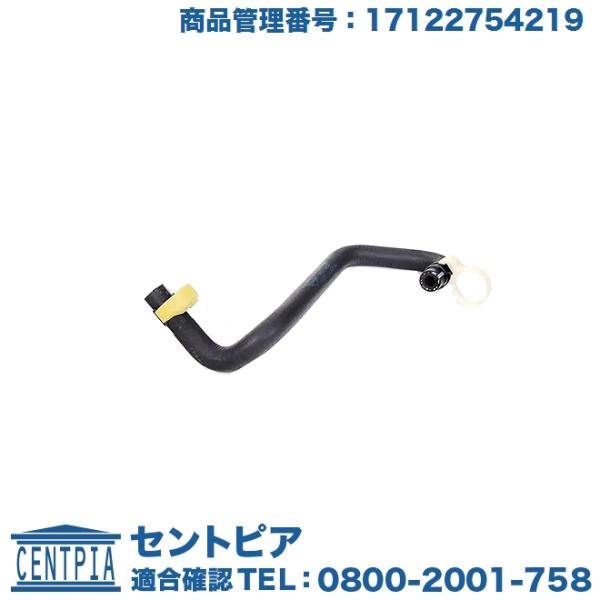 ウォーターホース MINI(ミニ) R55 R56 R57 R58 R59 クーパー ワン ML16...