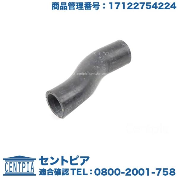 ウォーターホース ミニ R55 R56 R57 R58 R59