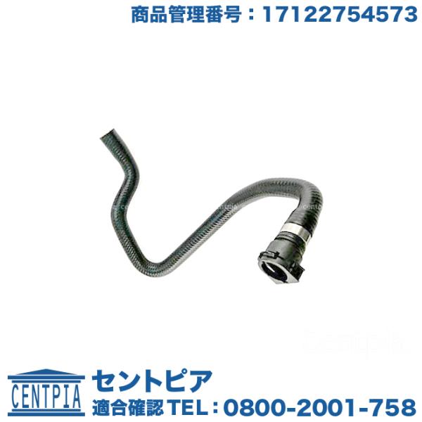 ウォーターホース MINI(ミニ) R55 R56 R57 R58 R59 クーパー ワン ML16...
