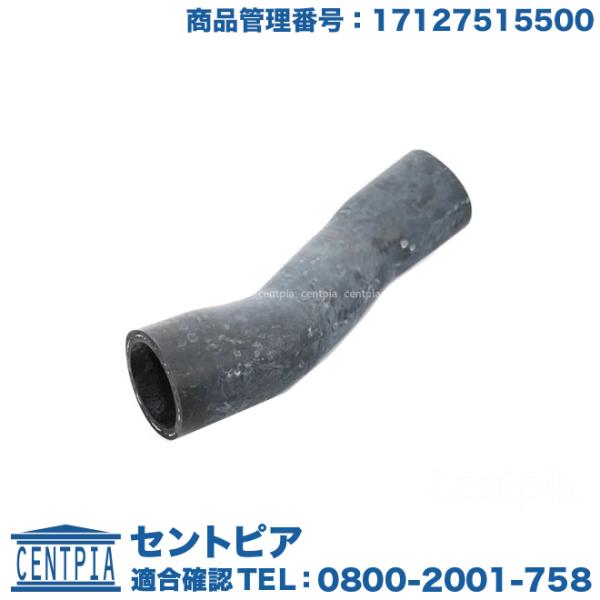 ラジエター アッパーホース MINI(ミニ) R52 R53 クーパーS RH16 RE16GP R...