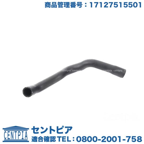 ラジエター アッパーホース MINI(ミニ) R52 R53 クーパーS RH16 RE16GP R...