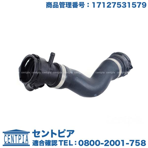 ラジエター アッパーホース BMW 3シリーズ E90 E91 E92 323i 325i 325x...