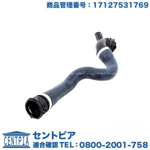 BMW E90 E91 E92 ラジエーター ロアホース アッパーホース テンプ