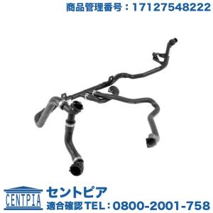 ウォーターホース BMW E88 E90 E91 E92 X1(E84)｜セントピア ショッピングストア