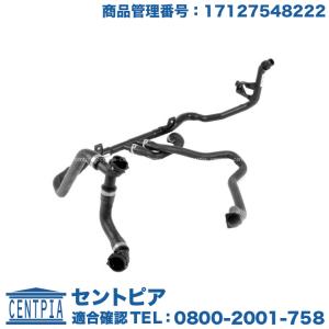 ウォーターホース　BMW　E88 E90 E91 E92 X1(E84)｜centpiashop