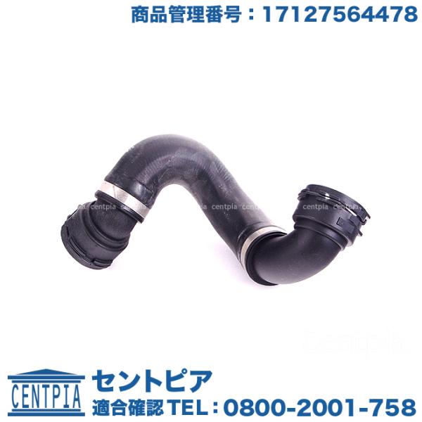 ラジエター ロアホース BMW 3シリーズ E90 E91 E92 323i 325i 325xi ...