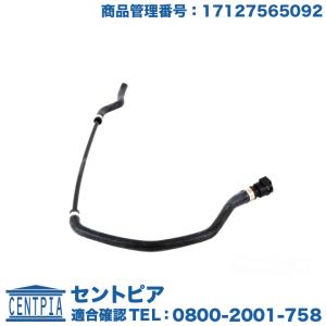 BMW ラジエーター アッパーホース ロアホース テンプセンサー 3点