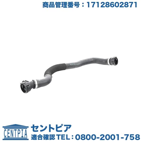 純正品 ラジエター アッパーホース BMW G30 G31 G32 G11 G12