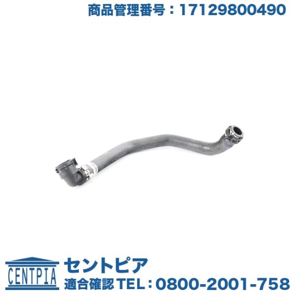 ウォーターホース MINI(ミニ) R60 R61 クーパー ワン XD16 ZA16 ZB16 S...