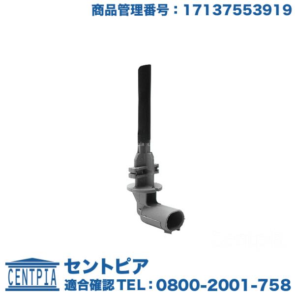 クーラントレベルセンサー BMW X3(F25) 18d 20dX 20iX 28iX 30dX 3...