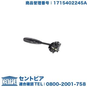 純正品 ベンツ Cクラス W203 S203 Gクラス W463 ウィンカーレバー