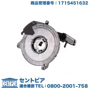 【純正品】メルセデスベンツ ステアリングアングルセンサー ベンツ 純正品 W219 C219 R171 W463 ステアリングアングル