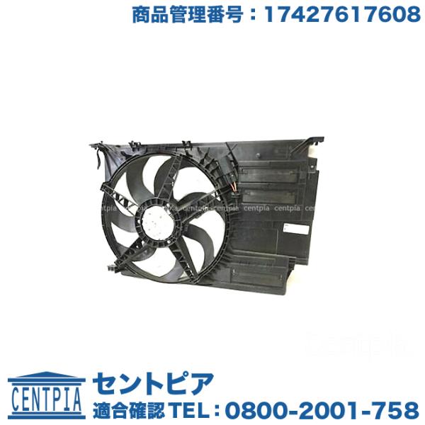 ラジエター 電動ファンモーター MINI(ミニ) F55 F56 クーパーS XS20 XM20 C...