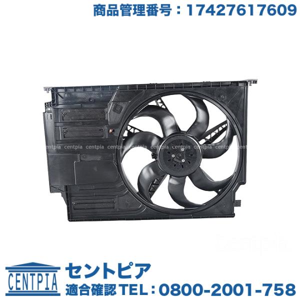 ラジエター 電動ファンモーター MINI(ミニ) F54 F55 F56 クーパー クーパーS LN...