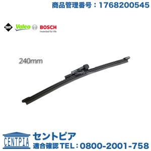 Mercedes-Benz ワイパーブレード A1768204400 フロントガラス-ワイパーブレード,ゴムストリップ,ベンツA-CLASS