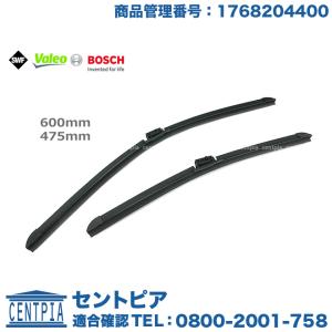Mercedes-Benz ワイパーブレード A1768204400 Mercedes-Benz ベンツ 純正 ワイパーブレード Aクラス CLA GLA