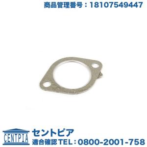 エキゾーストマニホールドガスケット BMW E60 E61 E63 E64 E82 E87 E88 E90 E91 E92 E93 F07 F10 F11 X1(E84) X3(E83) X3(F25) Z4(E85) Z4(E86) Z4(E89)