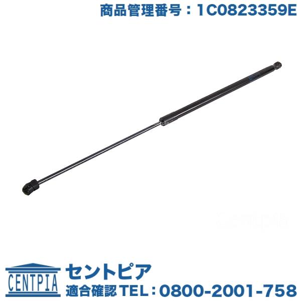 ボンネットダンパー フォルクスワーゲン ニュービートル 1YAZJ 9CAQY 9CAWU 9CAX...