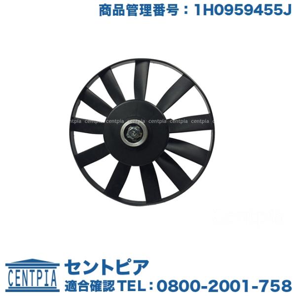 ラジエター 電動ファンモーター フォルクスワーゲン ゴルフ3 1EAGGK 1EADYK 1H2E ...