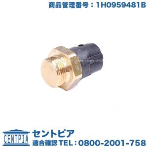 日本製 スカイライン DR30 FJ20 ECCS EGI ECU 用 水温センサー R30