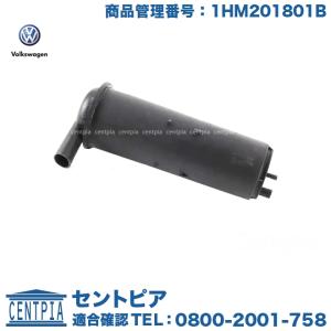 フォルクスワーゲン（Volkswagen） エアインテークホース