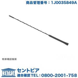 フォルクスワーゲン（Volkswagen） 純正品 ドアロック