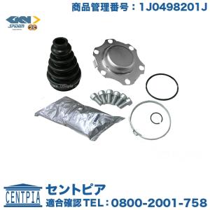 ドライブシャフト ブーツ フロント インナー 左右共通(片側)　フォルクスワーゲン