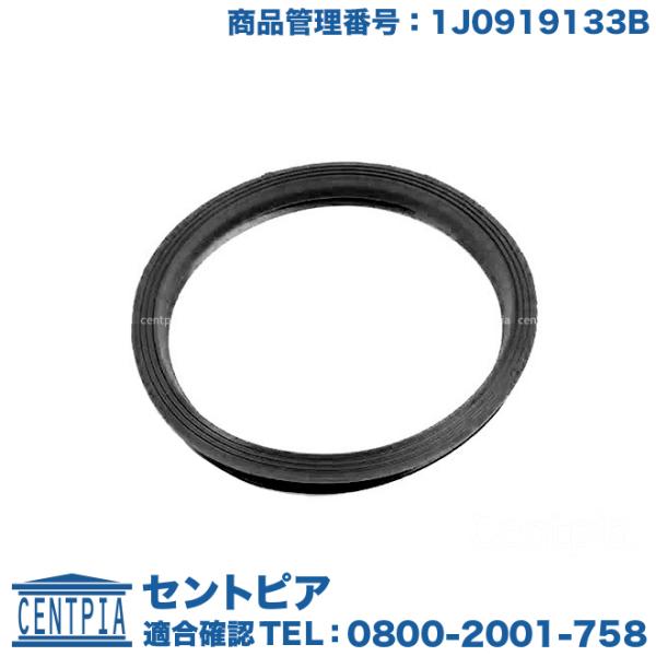 フューエルポンプ ガスケット フォルクスワーゲン アウディ ゴルフ5(1K) ゴルフ6(5K) ニュ...