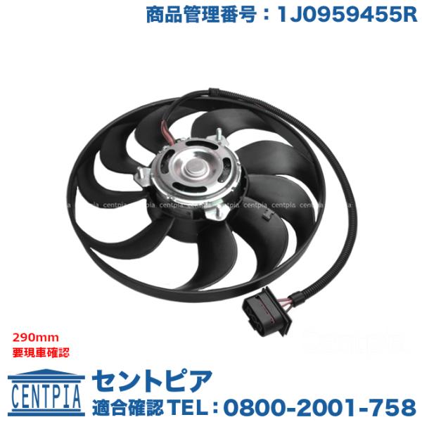 ラジエター 電動ファンモーター フォルクスワーゲン アウディ ボーラ(1J) ゴルフ4(1J) A3...