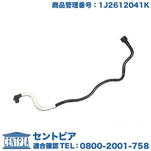 ニュービートルエアーインテークホース フォルクスワーゲン（Volkswagen） エアインテークホース