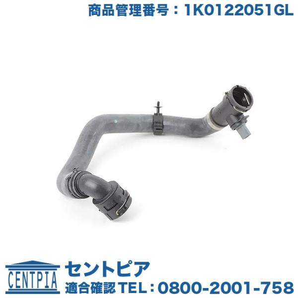 ウォーターホース アウディ A3 8PAXW 8PAXX 8PBDBF 8PBGU 8PBLR 8P...