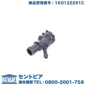 日産（NISSAN） 純正部品 テンシヨナー アッセンブリー オート 品番 
