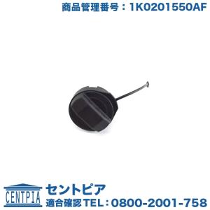 フューエルフィラーキャップ アウディ A5 RS5 8TCALF 8TCDNF 8TCDNL 8TCFSF｜centpiashop