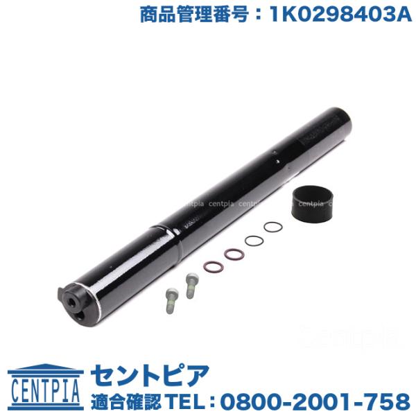 エアコン リキッドタンク フォルクスワーゲン ゴルフ5 1KAXW 1KAXX 1KBAG 1KBL...