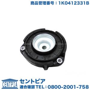 Audi（アウディ） 純正品 テールランプ バルブホルダー 左側 TT TTS