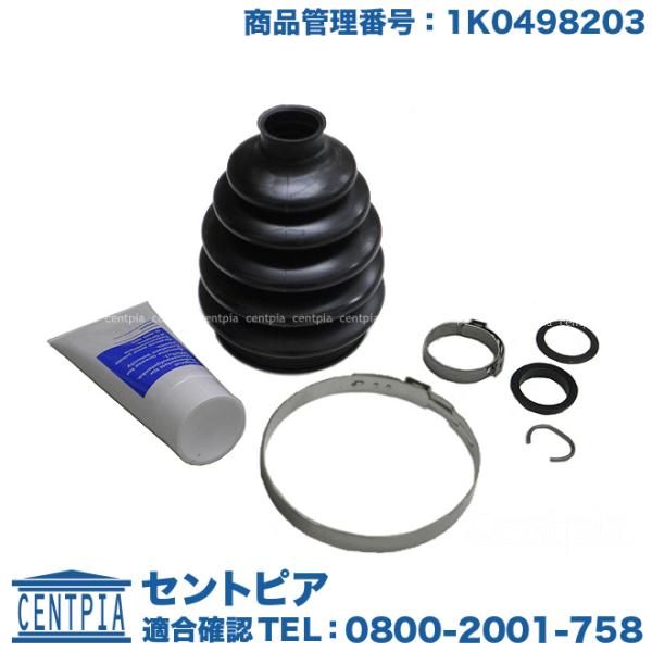 ドライブシャフト ブーツ フロント アウター 左右共通(片側) フォルクスワーゲン ニュービートル ...