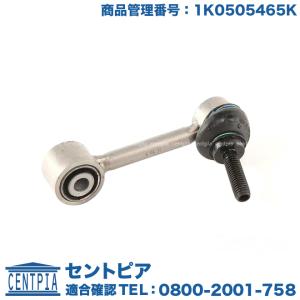 アウディ/VW リア アッパーアームブッシュ インナー 1点 | A1/8X A3/8P