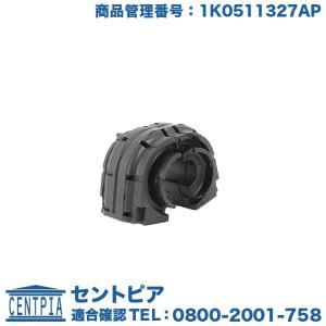 アウディ フロントスタビライザーリンク 1本 強化HD品 | A3,S3,RS3/8P