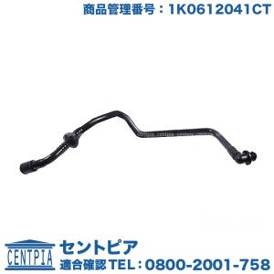 アウディ/VW 高圧 燃料ポンプ/フューエルポンプ 1.2L/CBZ 1.4L/CAX,CAV