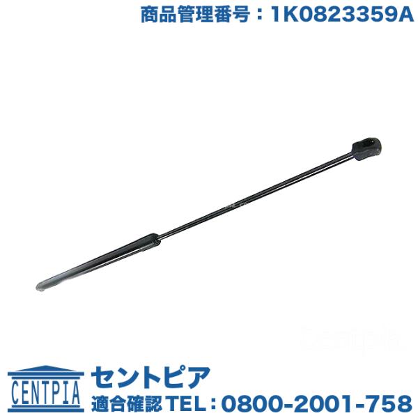 ボンネットダンパー エンジンフードダンパー 1本 フォルクスワーゲン ゴルフ5 1KAXW 1KAX...