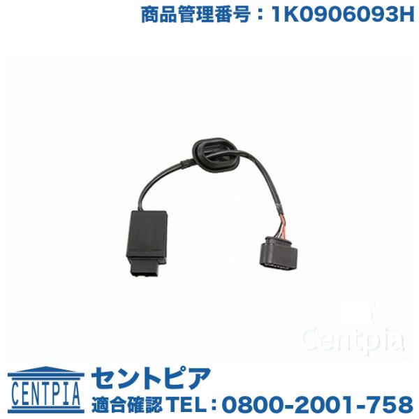 フューエル コントロールユニット フォルクスワーゲン アウディ ゴルフ5(1K) トゥーラン(1T)...