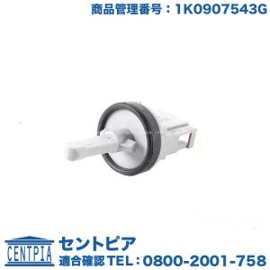 フォルクスワーゲン（Volkswagen） エアコン 圧力センサー ルポ(00y