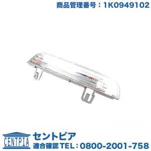 フォルクスワーゲン（Volkswagen） VW トゥーラン ゴルフ6 ドアミラー
