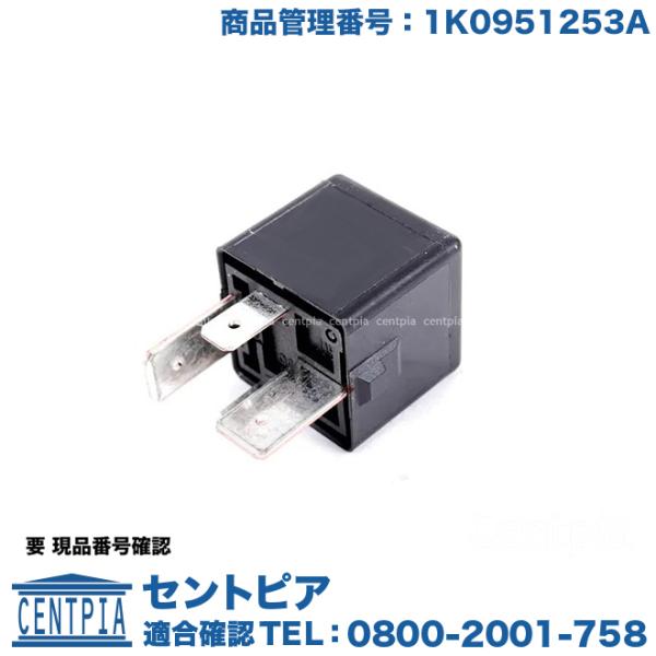 マルチリレー フォルクスワーゲン ゴルフ5 1KAXW 1KAXX 1KBAG 1KBLG 1KBL...