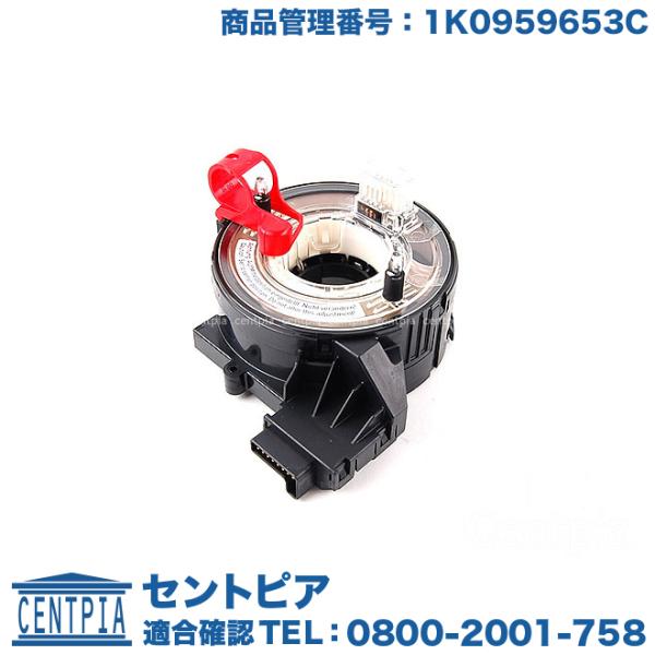 ステアリング スパイラルケーブル フォルクスワーゲン アウディ ゴルフ5 ジェッタ トゥーラン シロ...