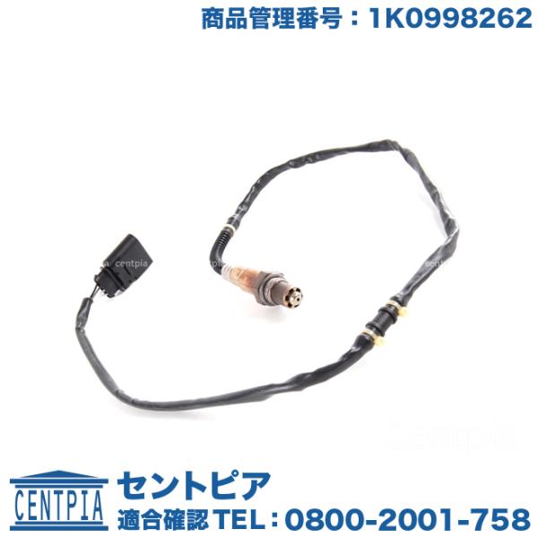 O2センサー リア アウディ A6 4BAREF 4BARES 4BASNF 4BBASF 4BBD...