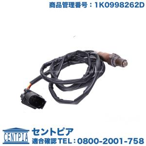 アウディ O2センサー/ラムダセンサー フロント A5,S5/8TCAUF | A6,S6