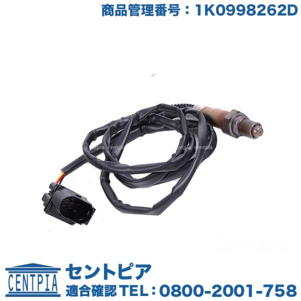 O2センサー フォルクスワーゲン アウディ ゴルフ4(1J) ボーラ(1J) ニュービートル(9C ...