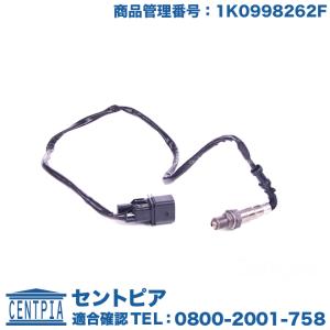 BOSCH（ボッシュ） ユニバーサルO2センサー LS615 (0258986615) 4 Wire